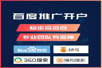 百度推广月费投入案例分析